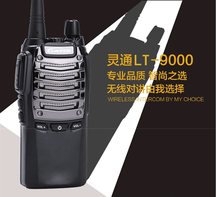 LT-9000